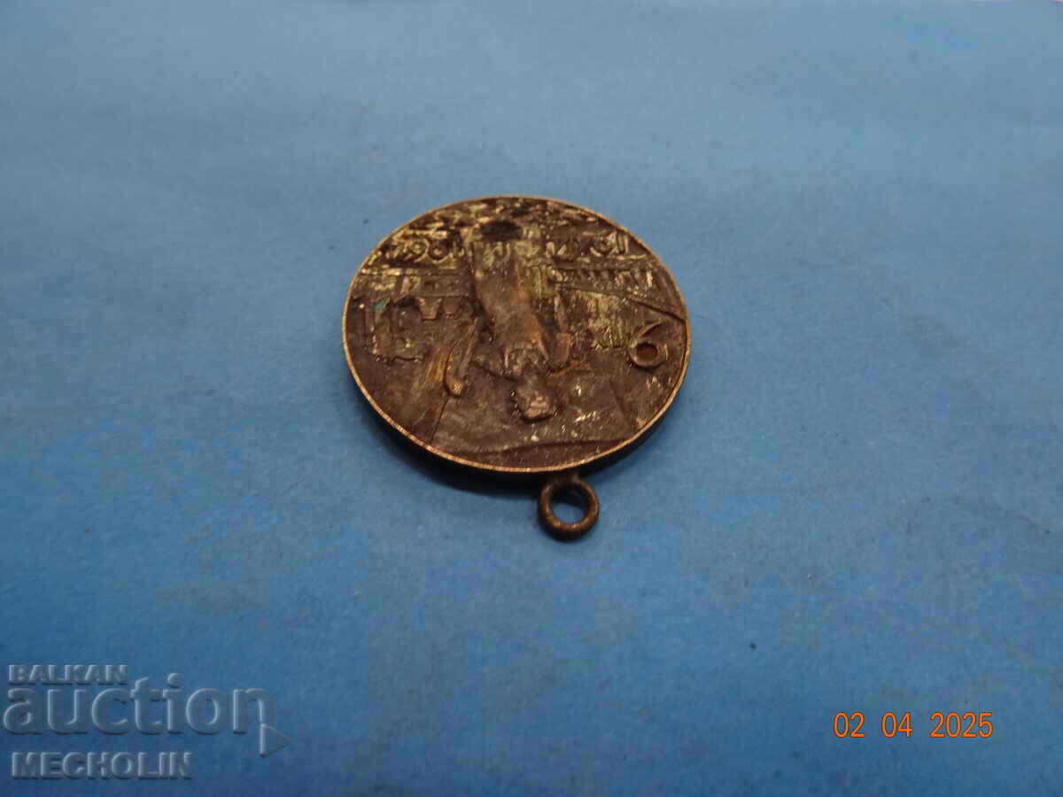 ΜΕΤΑΛΛΙΟ ΣΥΛΛΕΚΤΩΝ - 5 ΜΕΤΑΛΛΙΟ ΣΥΛΛΕΚΤΩΝ - 5