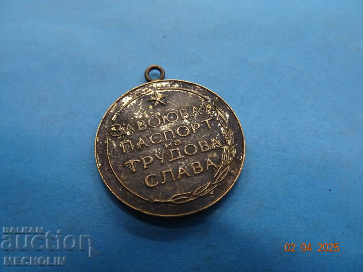 ΜΕΤΑΛΛΙΟ ΣΥΛΛΕΚΤΩΝ ΜΕΤΑΛΛΙΟ ΣΥΛΛΕΚΤΩΝ