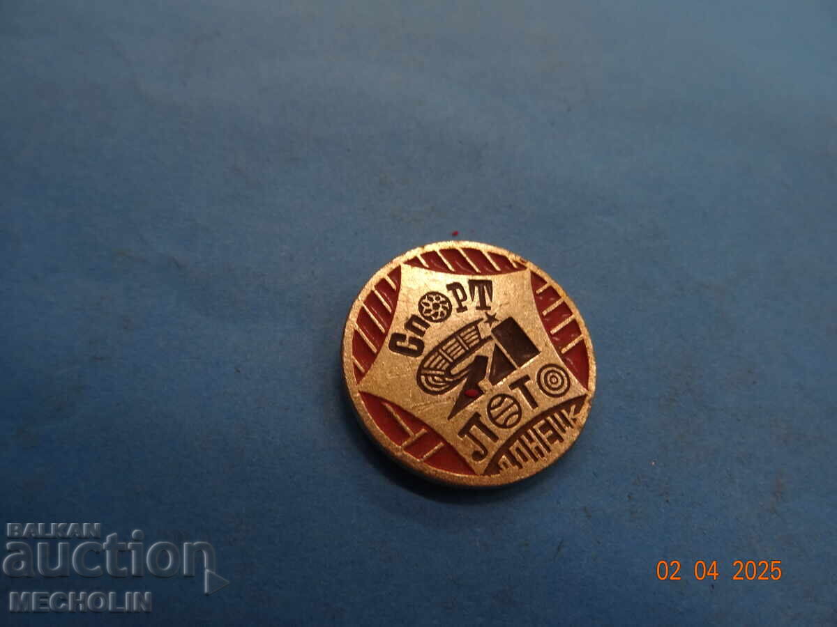 COLLECTOR'S BADGE 2 with price 6.00 BGN | € 3.07 COLLECTOR'S BADGE 2 with price 6.00 BGN | € 3.07