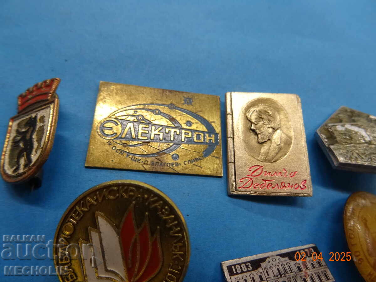 Δημοπρασία Συλλεκτικά Σήματα Παλαιά Βουλγαρικά 3