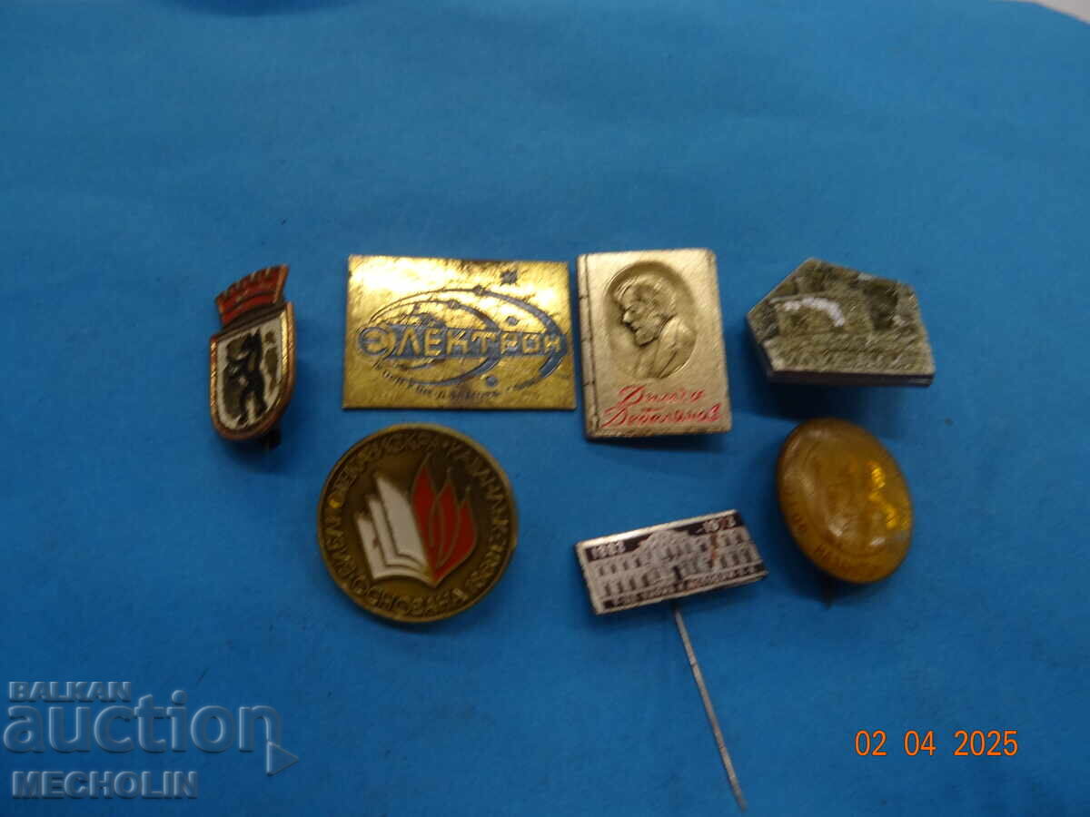 Συλλεκτικά Σήματα Παλαιά Βουλγαρικά 3