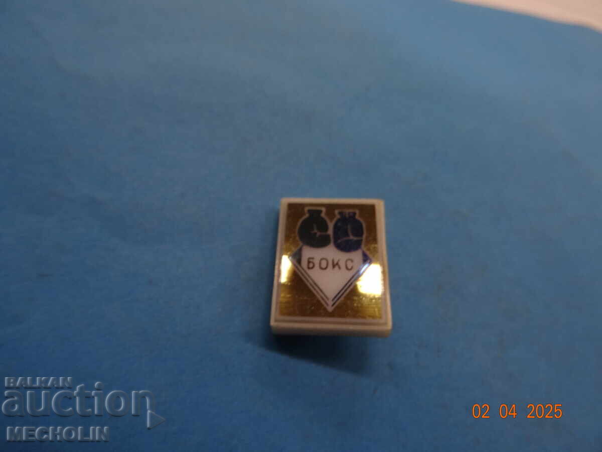 Δημοπρασία Συλλεκτικά Σήματα Παλαιών Κουτιών (COLLECTIONERSKA ZNACHKI STARI BOKS)