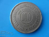 100 филса 1949 г. Йордания