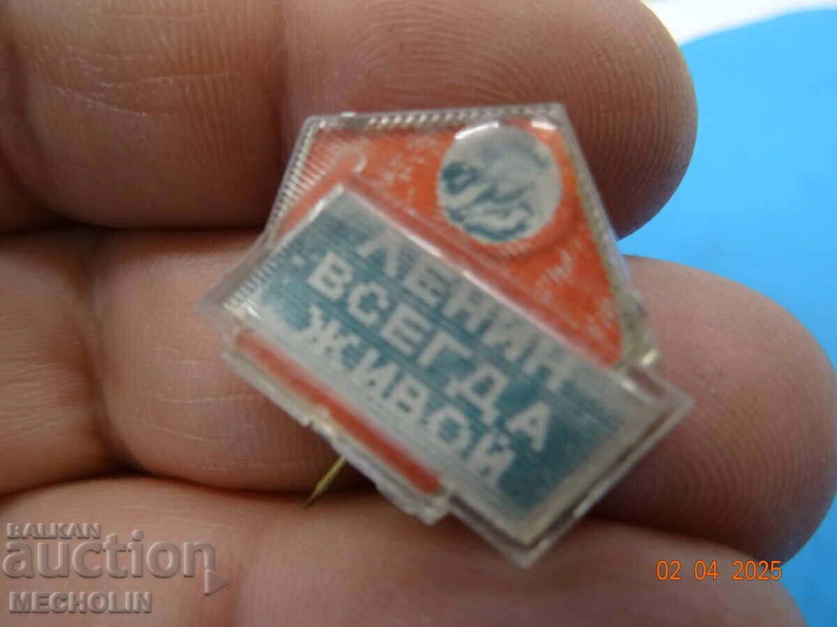 Delivery of Collector's Badges Wenzel Old 2D Delivery of Collector's Badges Wenzel Old 2D