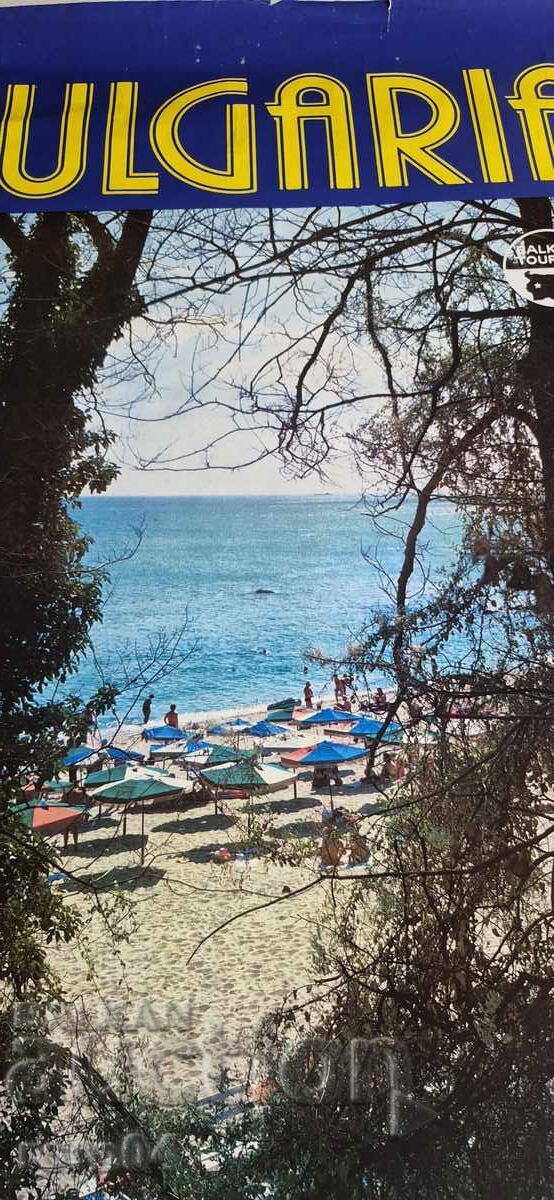 AFIS - BULGARIA cu preț 49.50 BGN | € 25.31