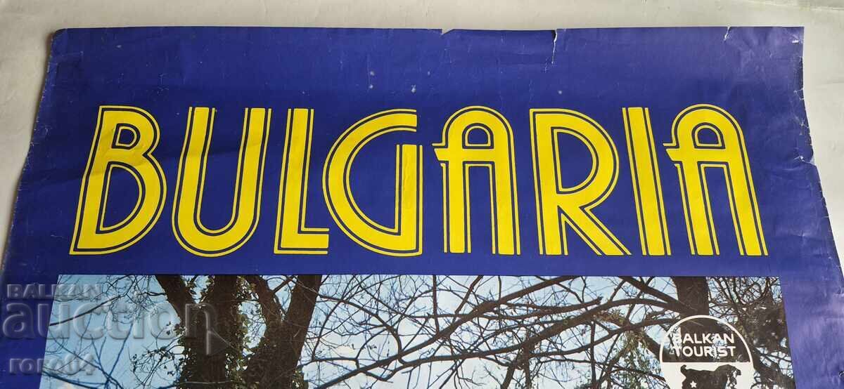 Licitație AFIS - BULGARIA