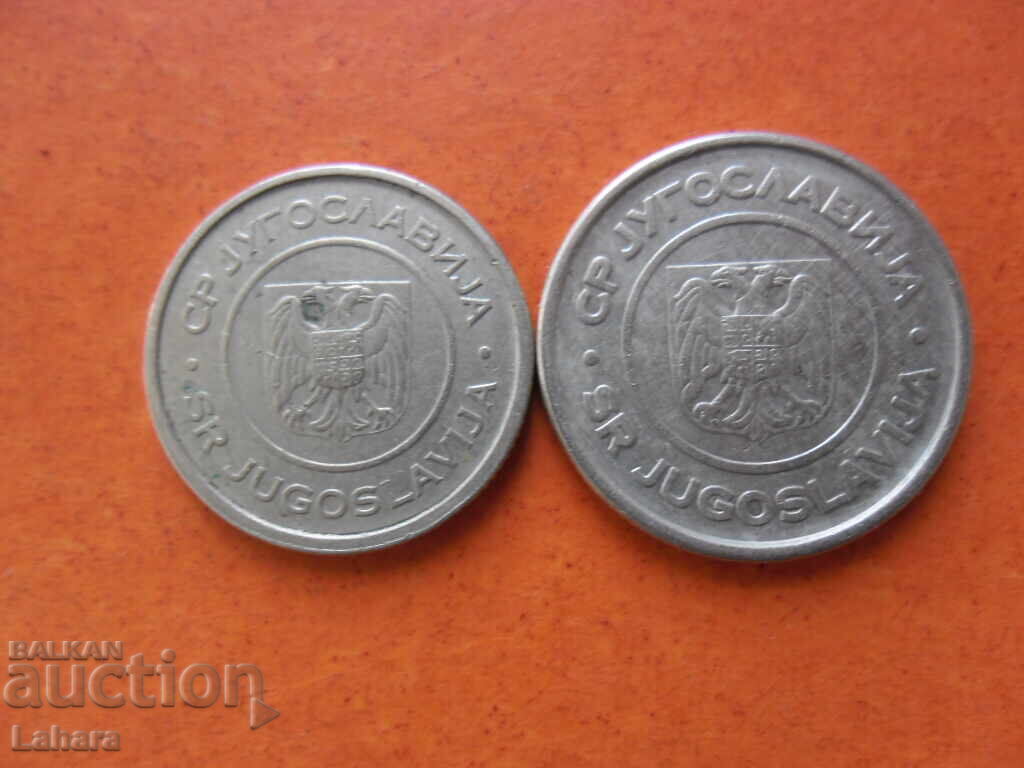 1 и 2 динара 2002 г. Югославия с цена 0.90 лв. | € 0.46