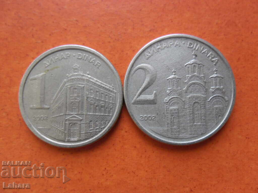 1 и 2 динара 2002 г. Югославия