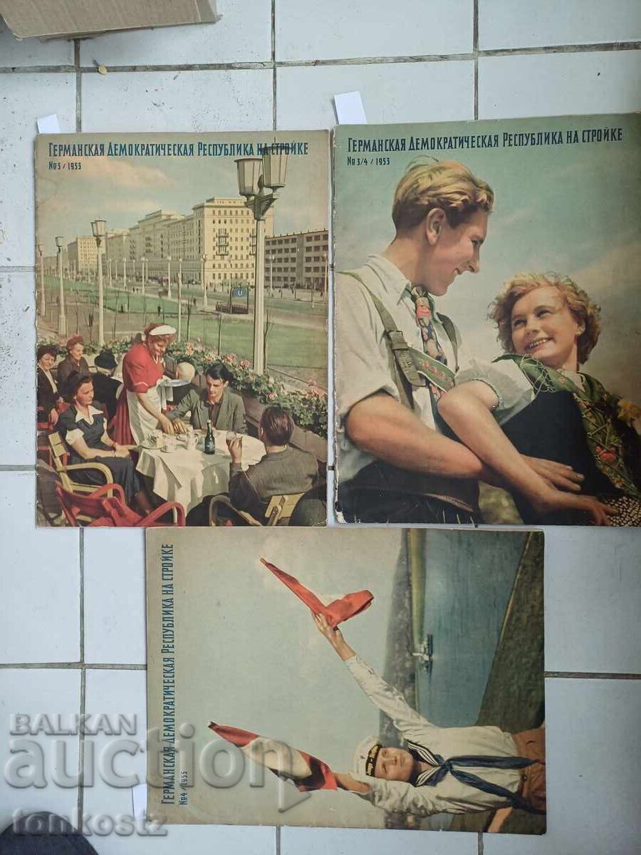 3 τεμ. Περιοδικά γδρ 1953 1955 ετ