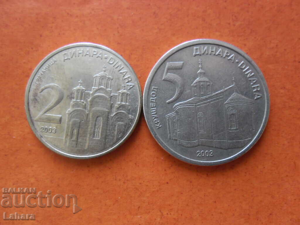 2 και 5 δηνάρια 2003 g. Γιουγκοσλαβία
