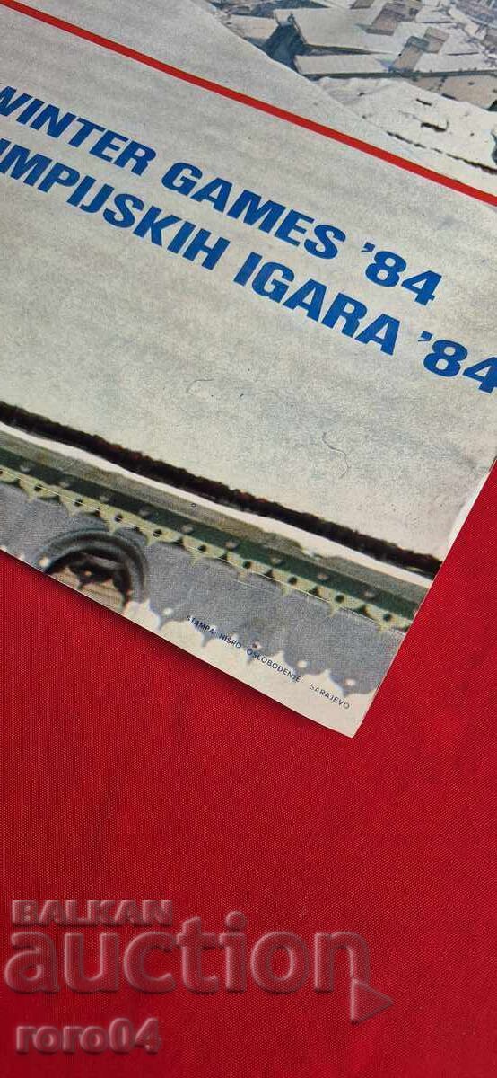 Παράδοση ΑΦΙΣΑ - ΣΑΡΑΓΕΒΟ Παράδοση ΑΦΙΣΑ - ΣΑΡΑΓΕΒΟ