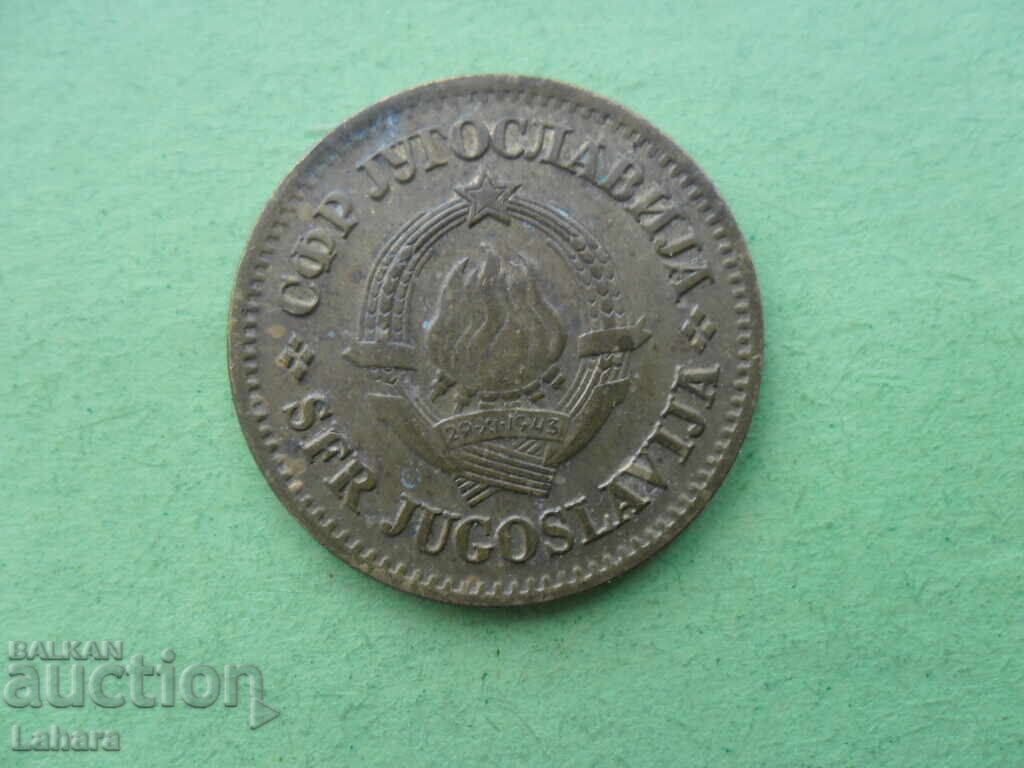 20 pari 1973 g. Iugoslavia cu preț 0.40 BGN | € 0.20