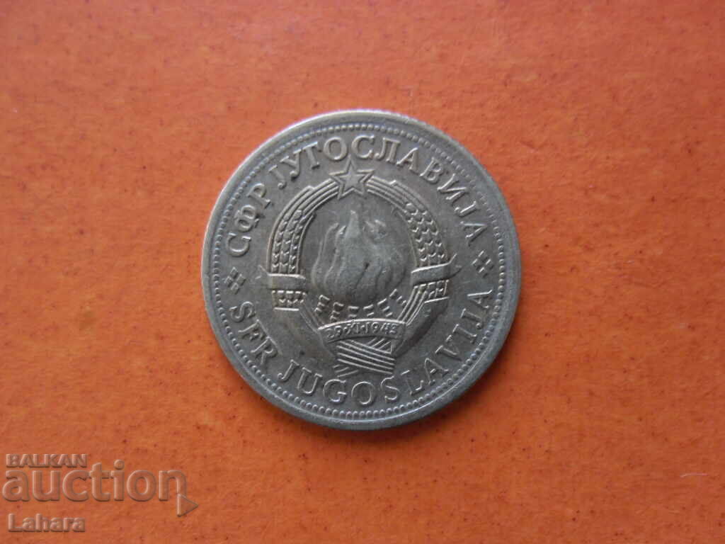 1 Dinar 1974 Yugoslavia with price 0.40 BGN | € 0.20 1 Dinar 1974 Yugoslavia with price 0.40 BGN | € 0.20