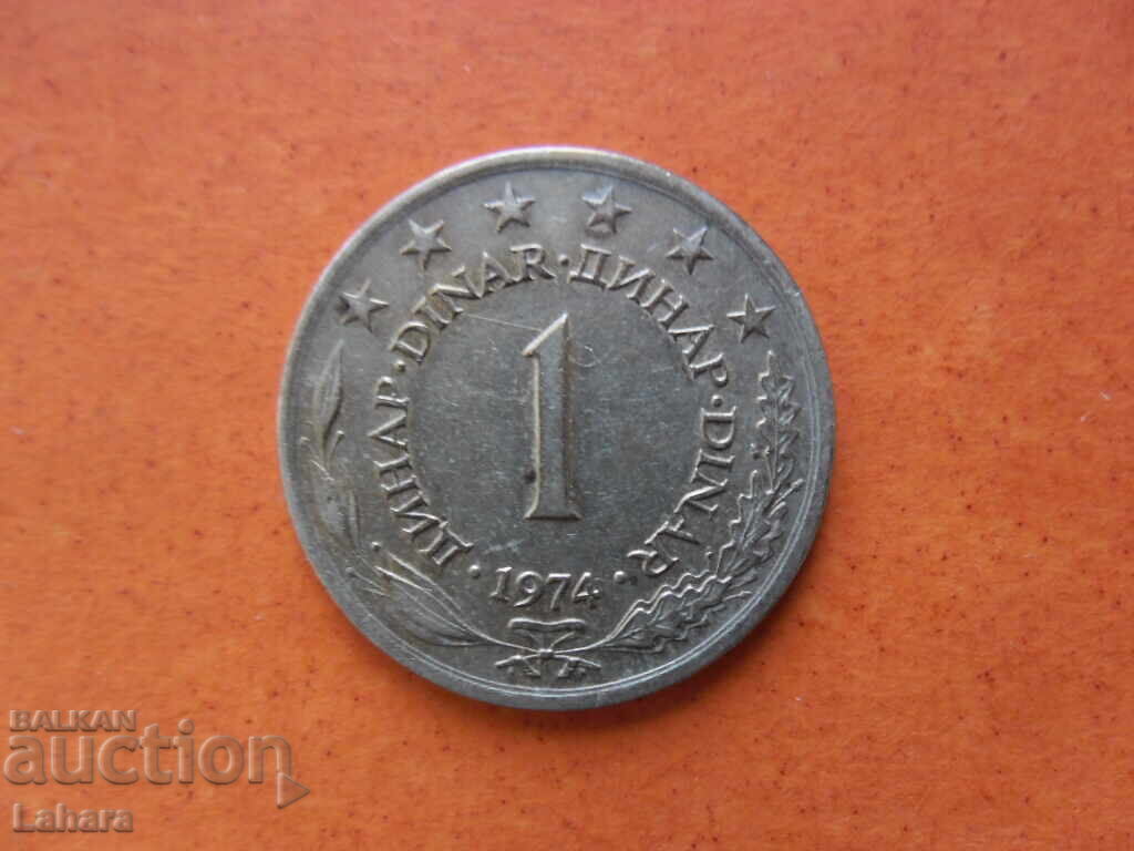 1 dinar 1974 g. Iugoslavia 1 dinar 1974 g. Iugoslavia