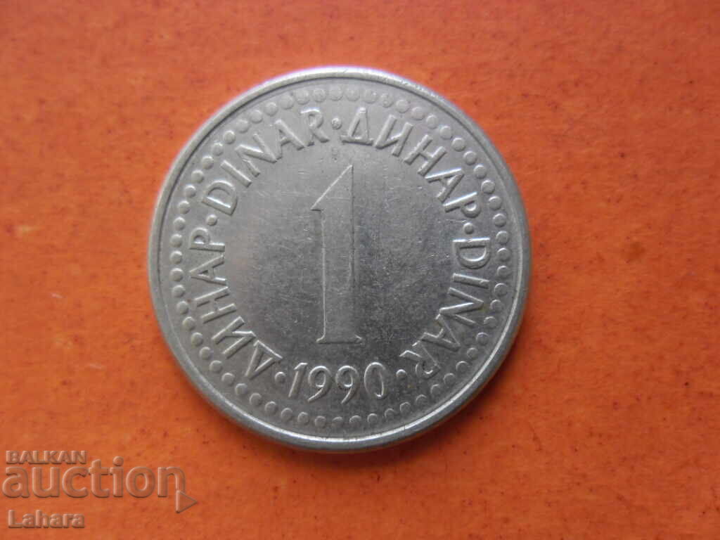 1 Δηνάριο 1990 g. Yugoslaviya 1 Δηνάριο 1990 g. Yugoslaviya