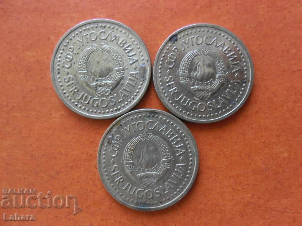 1 dinar 1982, 1983 și 1986, Iugoslavia cu preț 0.90 BGN | € 0.46 1 dinar 1982, 1983 și 1986, Iugoslavia cu preț 0.90 BGN | € 0.46