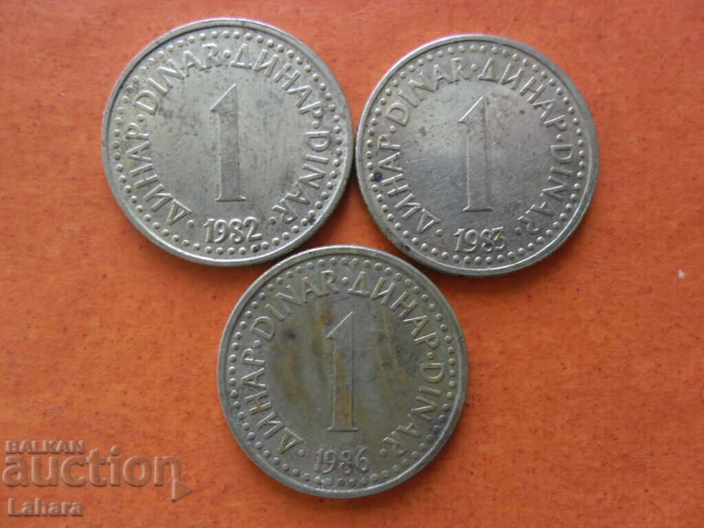 1 dinar 1982, 1983 și 1986, Iugoslavia 1 dinar 1982, 1983 și 1986, Iugoslavia