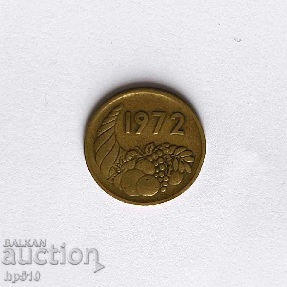 Algeria 20 centime 1972 / Algeria 20 centime 1972 cu preț € 0.92 | 1.80 BGN