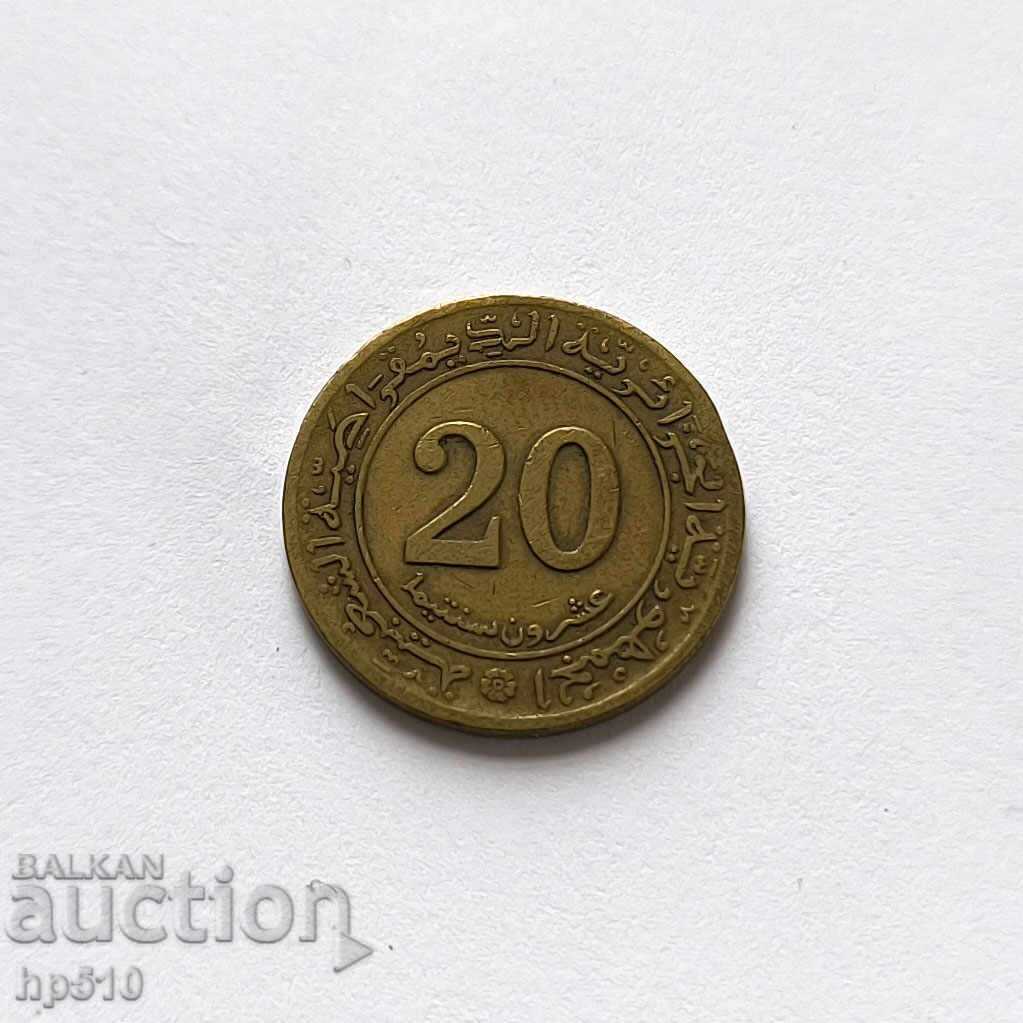 Algeria 20 centime 1972 / Algeria 20 centime 1972
