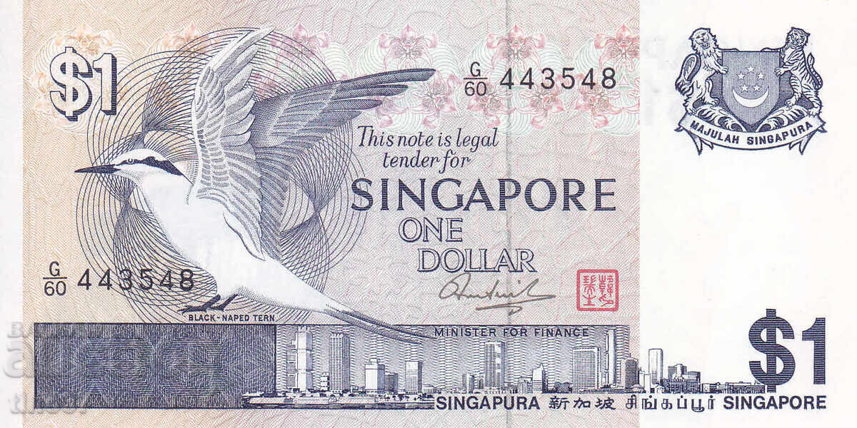 tino37 - SINGAPORE - 1 DOLLAR - 1976 - UNC with price 8.90 BGN | € 4.55