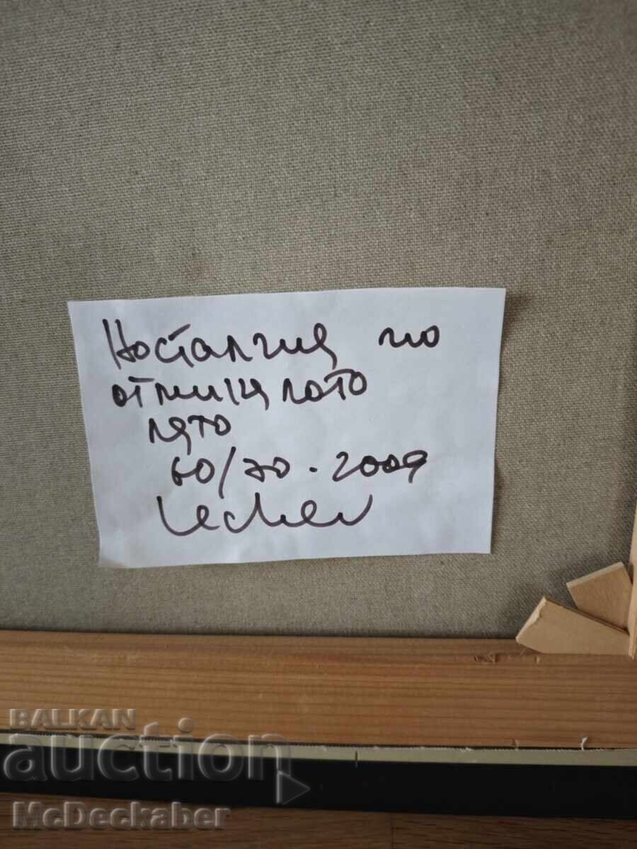 Πίνακας του Γκεόργκι Λέτσεφ με τιμή 5000.00 BGN | € 2556.46