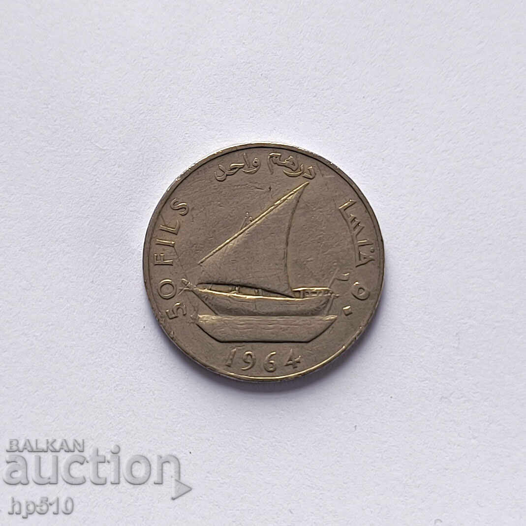 South Arabia 50 Fils 1964 with price 6.50 BGN | € 3.32 South Arabia 50 Fils 1964 with price 6.50 BGN | € 3.32