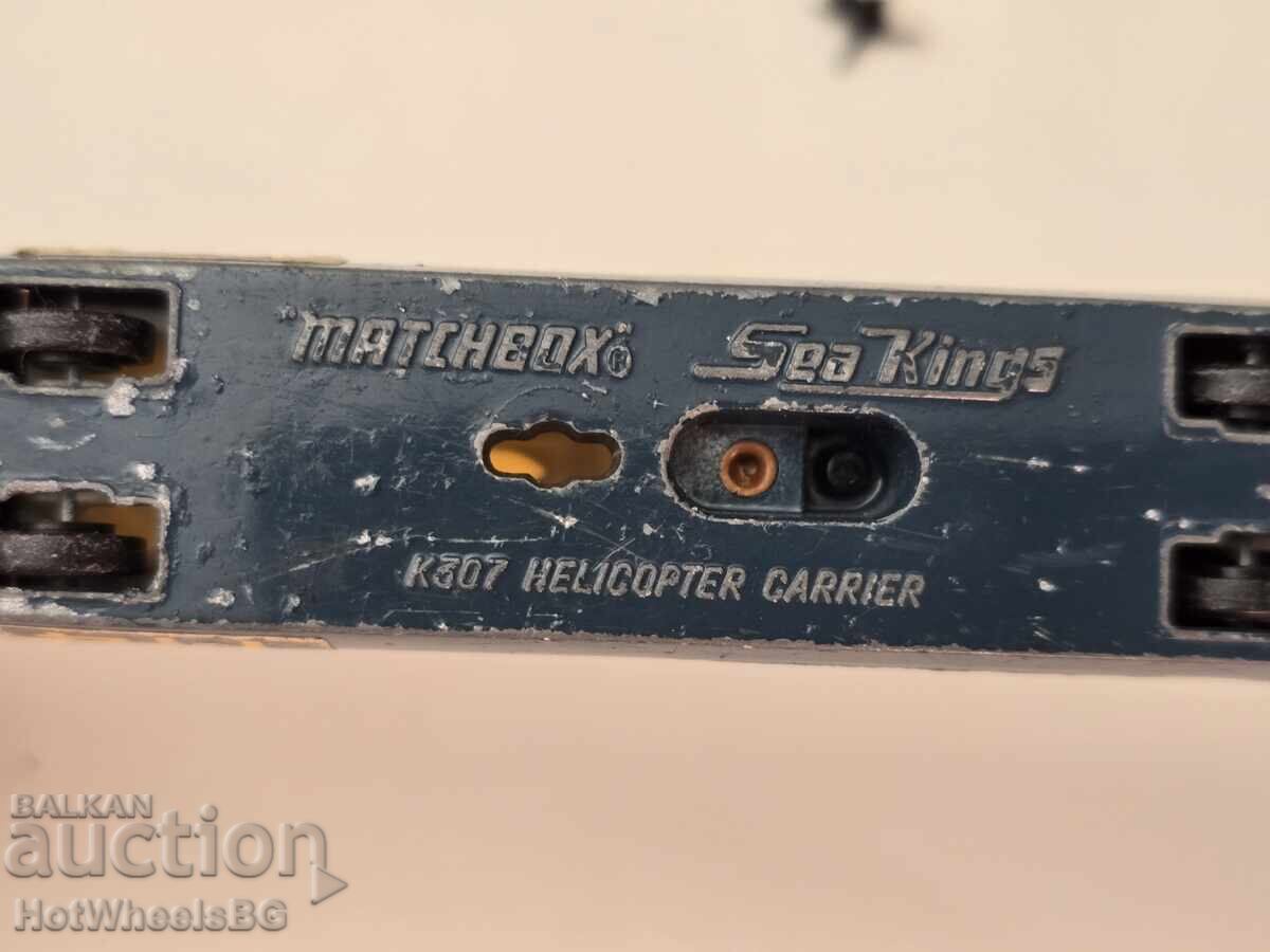 Matchbox SEA KINGS - No K/307 HELICOPTER CARRIER 1976 year - 5 Matchbox SEA KINGS - No K/307 HELICOPTER CARRIER 1976 year - 5
