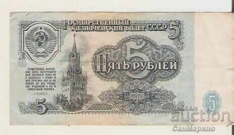 +СССР 5 рубли 1961 г. с цена 1.40 лв. | € 0.72 +СССР 5 рубли 1961 г. с цена 1.40 лв. | € 0.72