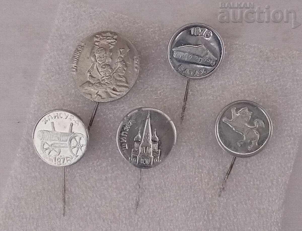 ΑΠΡΙΛΙΟ ΕΞΕΓΕΡΣΗ ΑΠΕΛΕΥΘΕΡΩΣΗ ΣΗΜΑ ΛΟΤ 5 ΤΕΜΑΧΙΑ με τιμή 5.00 BGN | € 2.56