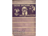Brief Biographies of Russian Writers - M. Shchelkogonov