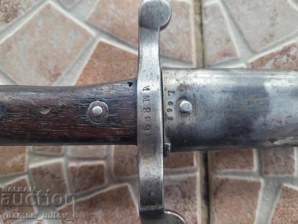 Δημοπρασία Μαχαίρι, μαχαίρι, ξιφολόγχη, Κροπάτσεκ