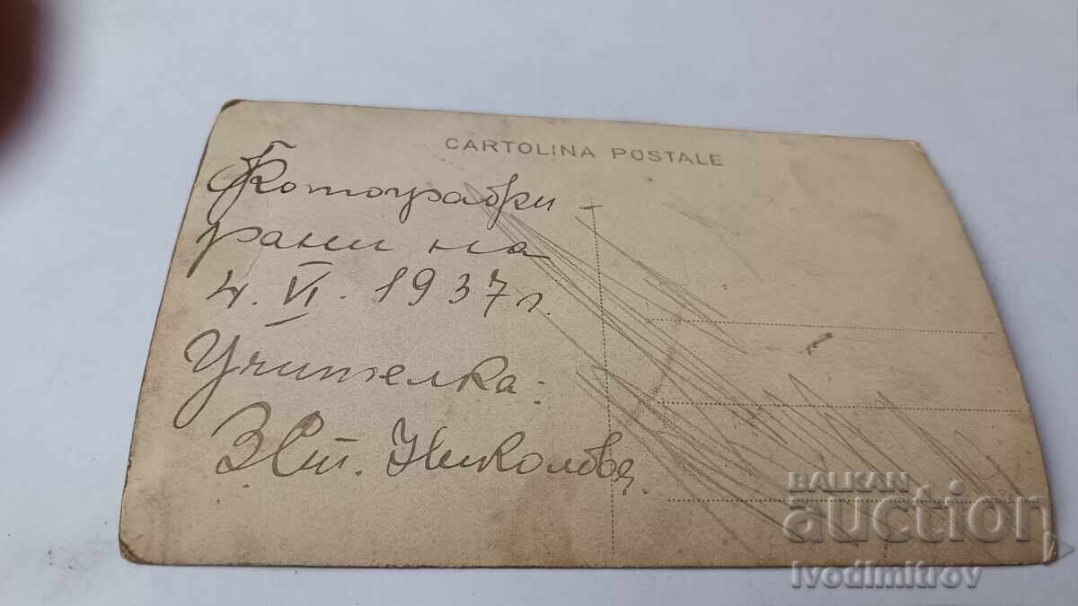 Children's Photo with their Teacher 1937 with price 2.35 BGN | € 1.20 Children's Photo with their Teacher 1937 with price 2.35 BGN | € 1.20