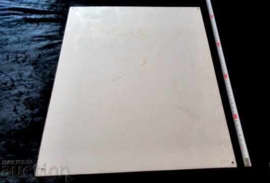 Σοσιαλιστική πινακίδα - έμβλημα της Λαϊκής Δημοκρατίας της Βουλγαρίας από Παιδική κατασκήνωση με τιμή 88.00 BGN | € 44.99