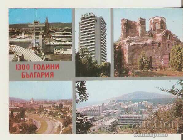 Bulgaria Card 1300 Years 8* Bulgaria Card 1300 Years 8*