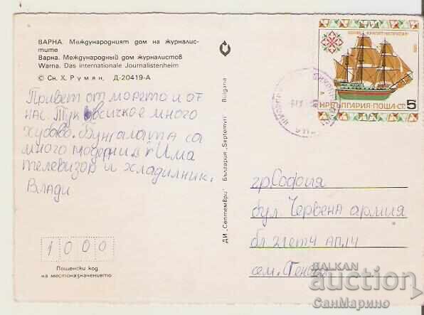 Carte poștală Bulgaria Varna Nisipurile de Aur Casa Jurnaliștilor 4* cu preț 0.60 BGN | € 0.31 Carte poștală Bulgaria Varna Nisipurile de Aur Casa Jurnaliștilor 4* cu preț 0.60 BGN | € 0.31