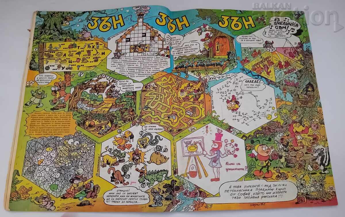 Auction  SP. "D"UGA" No. 6 1980