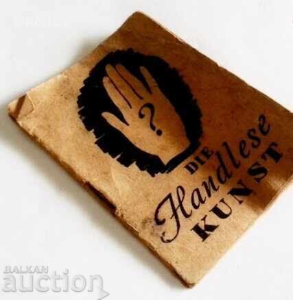 Стара немска книга-Гледането на ръка