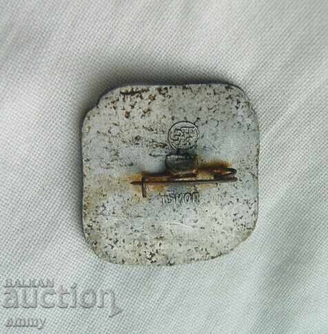 Badge of the Uzbek Soviet Socialist Republic with price 2.50 BGN | € 1.28 Badge of the Uzbek Soviet Socialist Republic with price 2.50 BGN | € 1.28