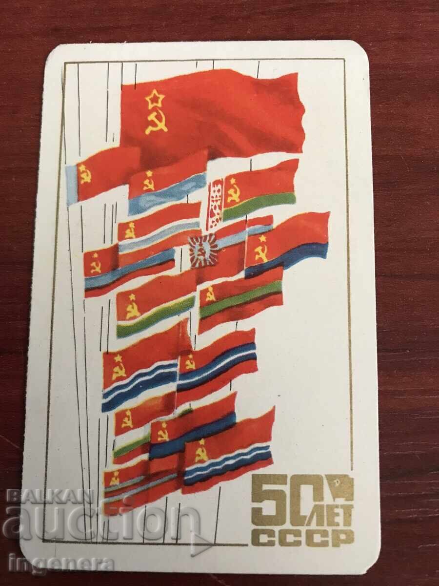 ΗΜΕΡΟΛΟΓΙΟ 1973