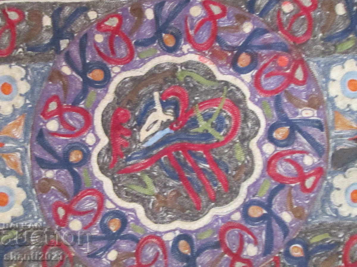 Παλαιό κάλυμμα, τραπεζομάντηλο, τετράγωνο, ισλαμικά μοτίβα, Τούγρα, σίρμα με τιμή 195.00 BGN | € 99.70