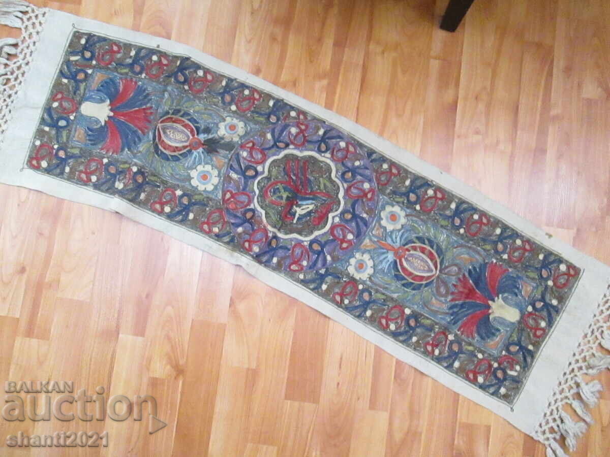 Παλαιό κάλυμμα, τραπεζομάντηλο, τετράγωνο, ισλαμικά μοτίβα, Τούγρα, σίρμα