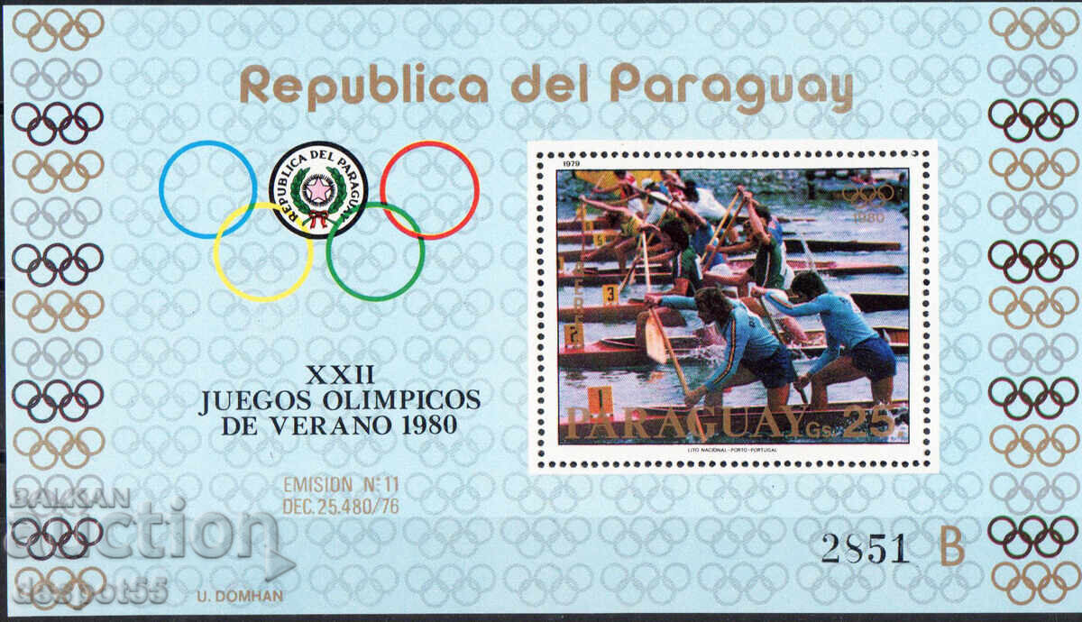 1979. Парагвай. Олимпийски игри - Москва, Русия (1980). 1979. Парагвай. Олимпийски игри - Москва, Русия (1980).