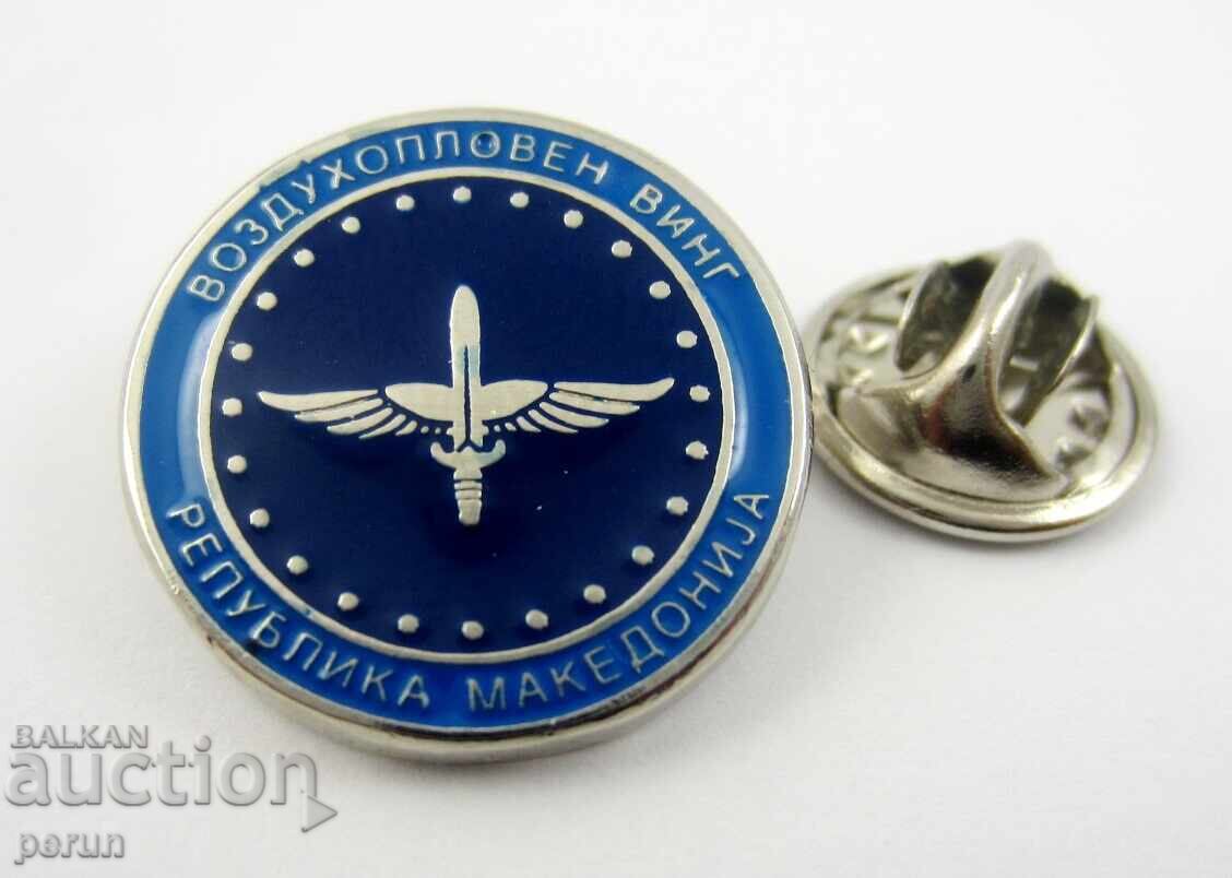 Аукцион ВВС-Противовъздушна отбрана на Северна Македония-Значка Аукцион ВВС-Противовъздушна отбрана на Северна Македония-Значка