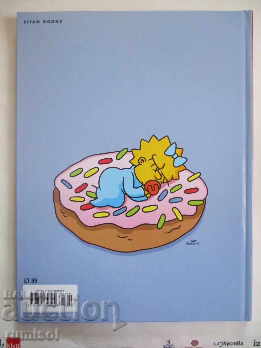 Κόμικς Simpsons 2018 ετήσιος τόμος - 6 Κόμικς Simpsons 2018 ετήσιος τόμος - 6