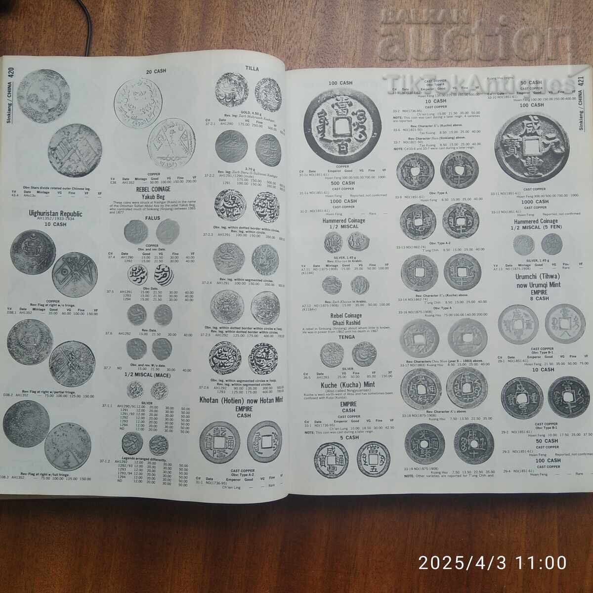 Δημοπρασία Παγκόσμια νομίσματα Τυπικός κατάλογος Πολυτελής βιβλιοθήκη έκδοση Δημοπρασία Παγκόσμια νομίσματα Τυπικός κατάλογος Πολυτελής βιβλιοθήκη έκδοση