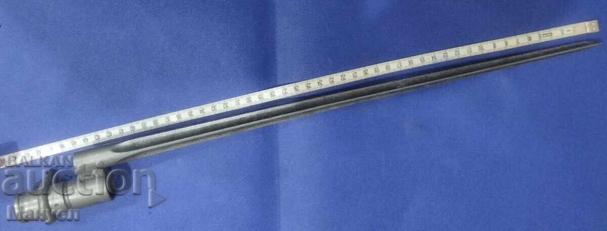 Δημοπρασία Αιχμηρό μαχαίρι