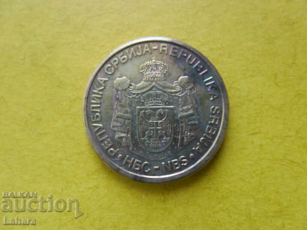 1 динар 2009 г. Сърбия с цена 0.70 лв. | € 0.36 1 динар 2009 г. Сърбия с цена 0.70 лв. | € 0.36