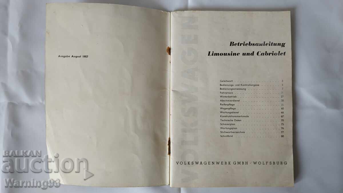 Рядка стара книга за обслужване на VW Beеtle (1957, Germany) с цена € 34.00 | 66.50 лв.