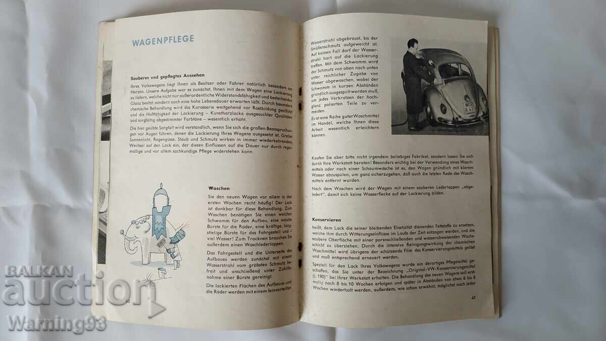 Доставка на Рядка стара книга за обслужване на VW Beеtle (1957, Germany)
