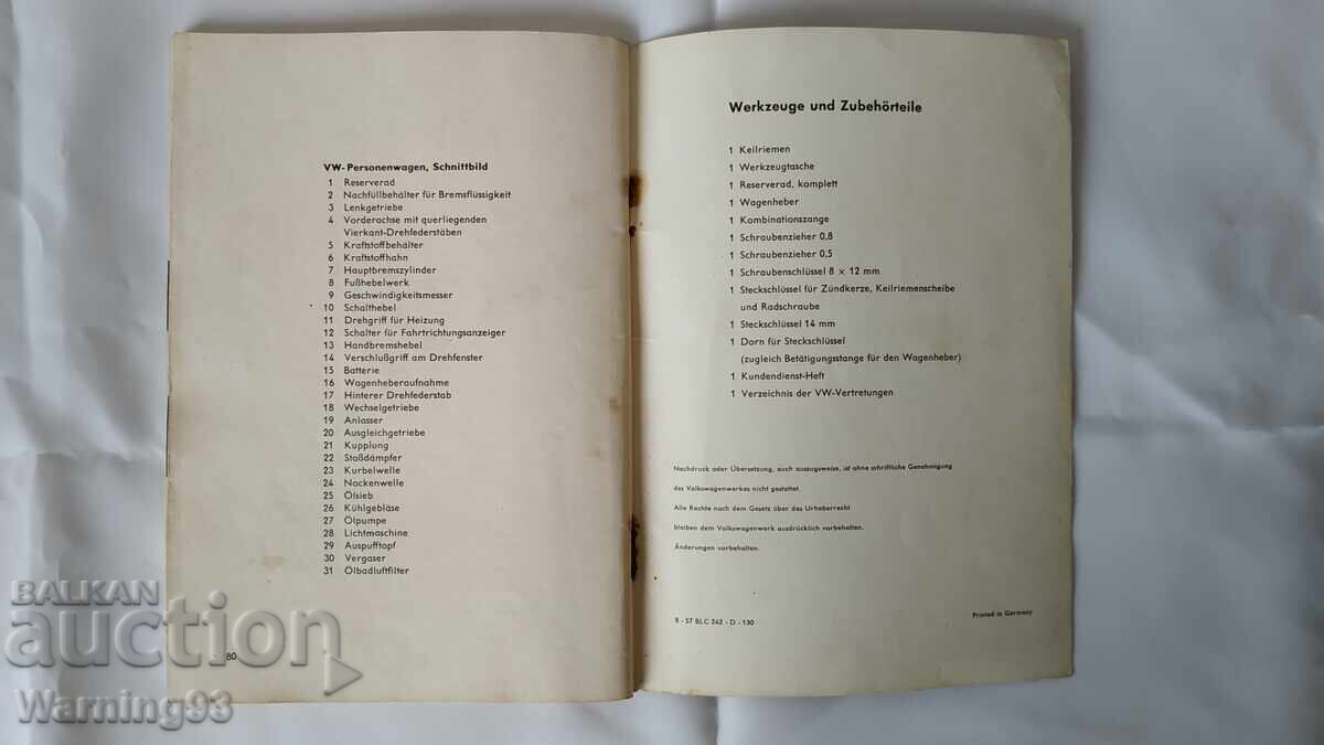 Рядка стара книга за обслужване на VW Beеtle (1957, Germany) - 5